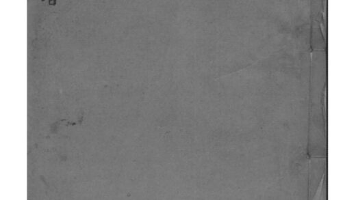 02013 江苏常熟海虞曾氏家谱 0.jpg