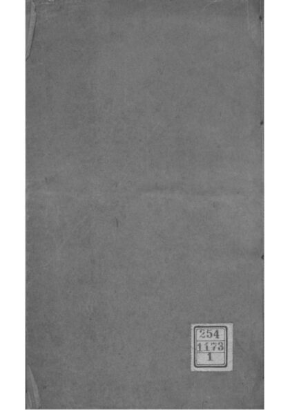 02038 山西闻喜裴氏世牒 0.jpg