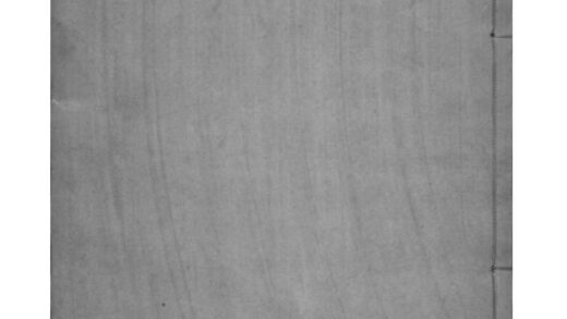 02068 山西平定张氏族谱 0.jpg