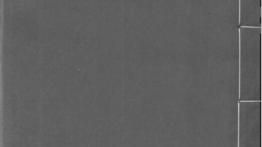 02091 浙江慈溪慈溪宋氏宗谱 0.jpg