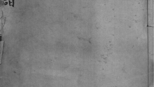 02098 山东威海毕氏宗谱 0.jpg