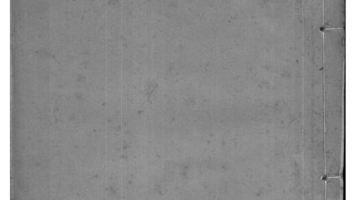 02129 江苏如皋如皋西乡李氏族谱 0.jpg