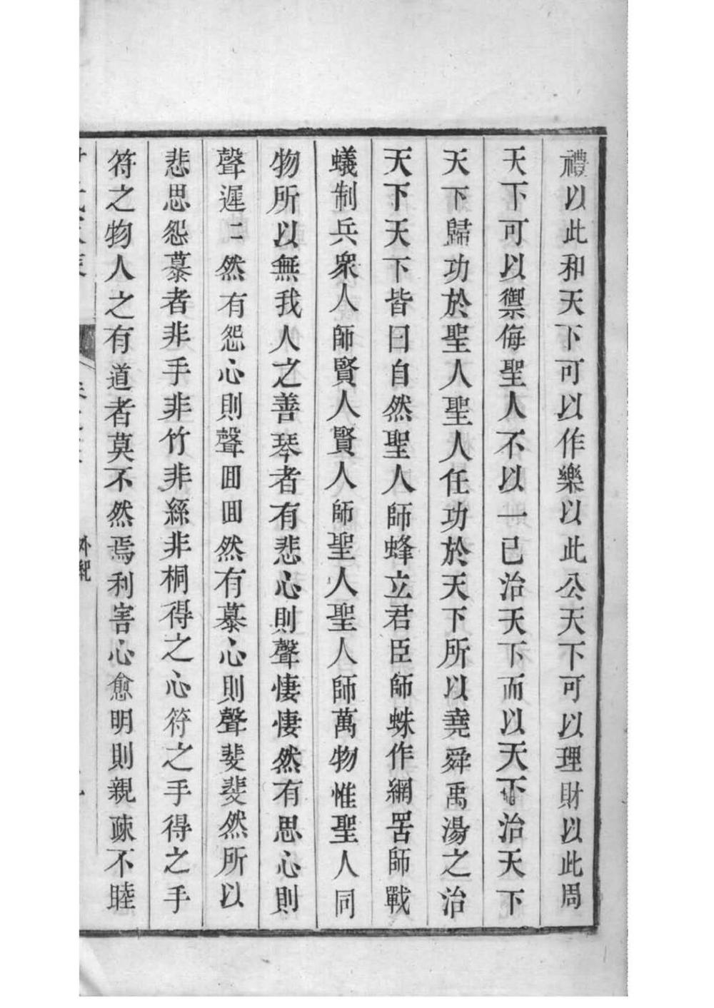 _[江苏丹阳]尹氏家乘_