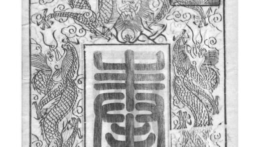 02166 江苏常州锡山濮氏宗谱 0.jpg