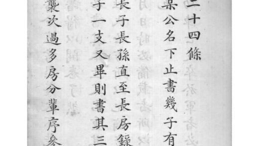 02192 （玉牒宗室）穆尔哈齐谱录 0.jpg