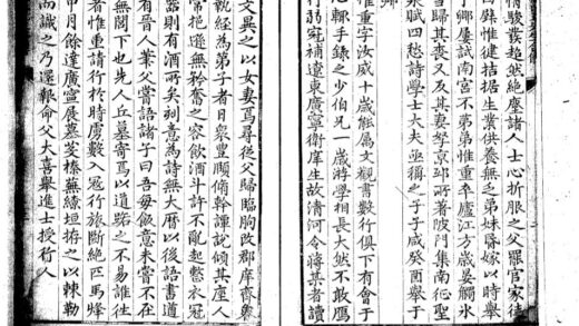 02256 冯氏五先生集五卷 1.jpg