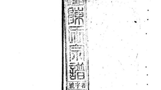 02259 陈氏宗谱 0.jpg