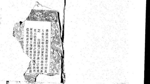 02260 大成谢氏族谱 0.jpg