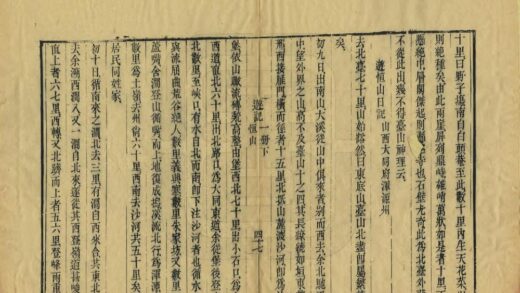 03277 徐霞客游记 0.jpg