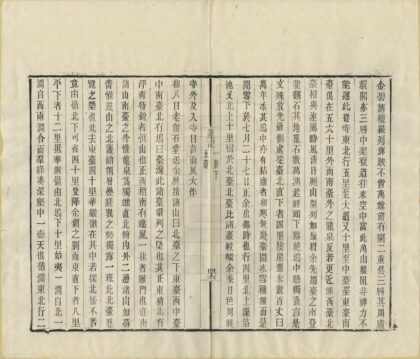 03278 徐霞客游记 0.jpg