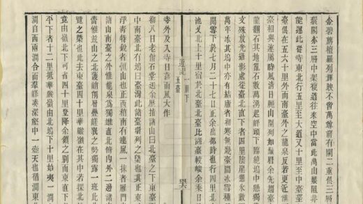 03278 徐霞客游记 0.jpg