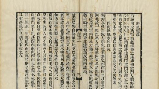 03475 海道图说 0.jpg