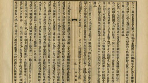 03505 小亚细亚志 0.jpg