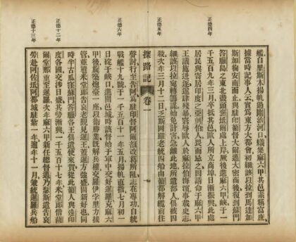 03516 柬埔寨以北探路记 0.jpg