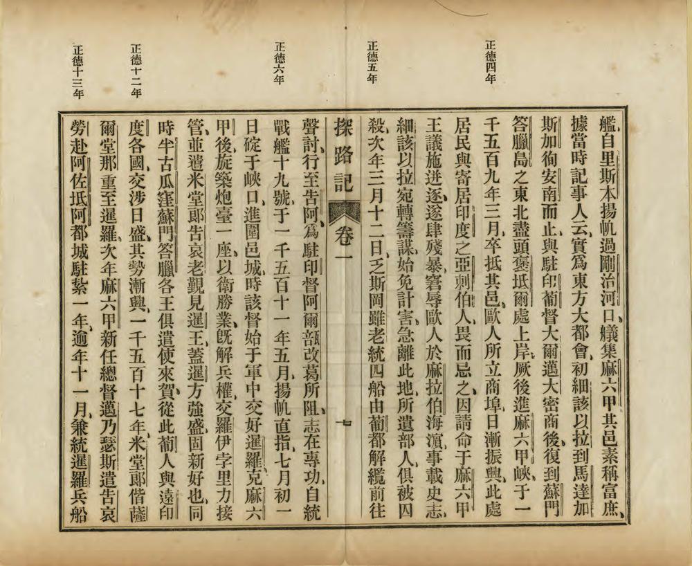 _柬埔寨以北探路记_