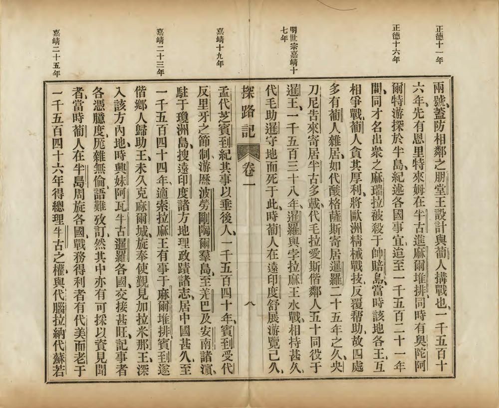 _柬埔寨以北探路记_