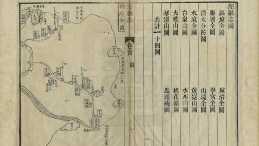 03973 泾县志 0.jpg