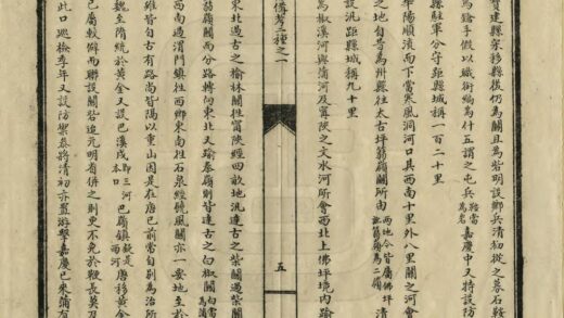 04185 洋县县志备考 0.jpg