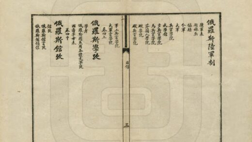 04220 筹鄂龟监 0.jpg