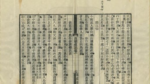 05333 西辕琐记 0.jpg