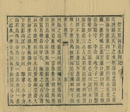 05403 灌江四种 0.jpg