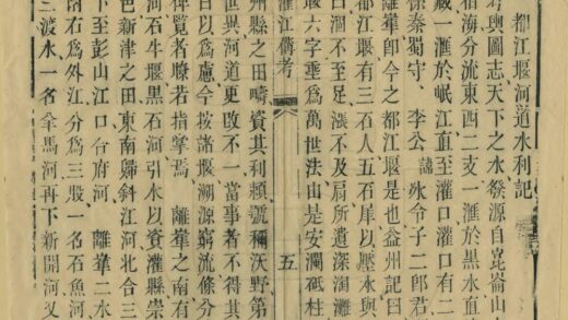 05403 灌江四种 0.jpg