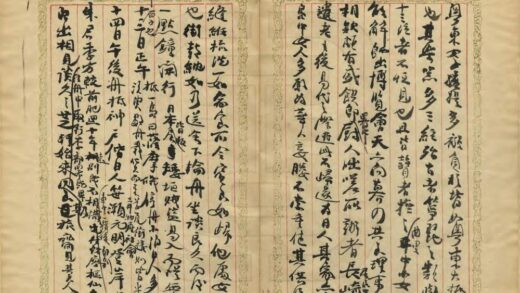 05415 东游日记 0.jpg