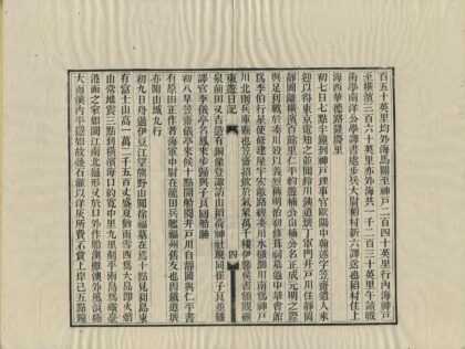 05422 东游日记 0.jpg