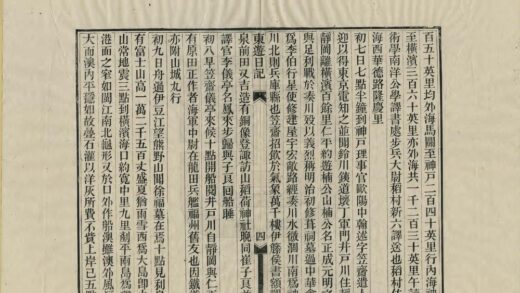 05422 东游日记 0.jpg