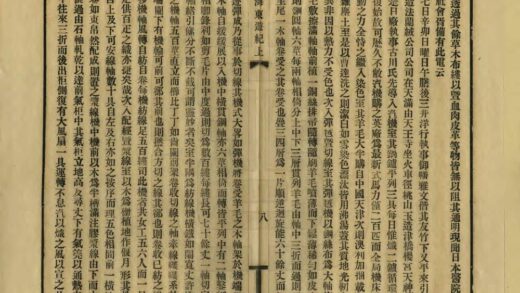 05423 云海东游纪 0.jpg