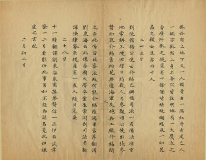 05424 游历日记 0.jpg