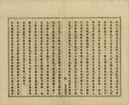 05425 日游笔记 0.jpg