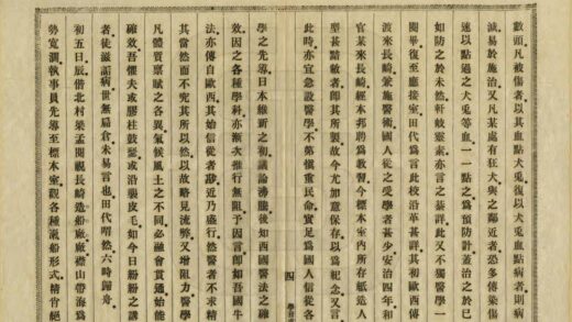 05425 日游笔记 0.jpg