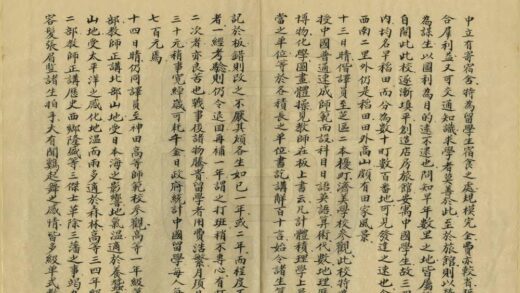 05430 东游日记 0.jpg