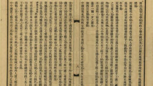 05435 东游日记 0.jpg