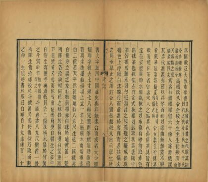 05436 东游日记 0.jpg