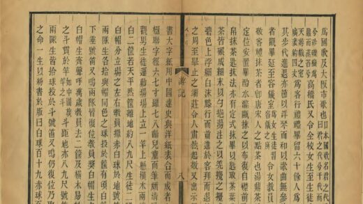 05436 东游日记 0.jpg