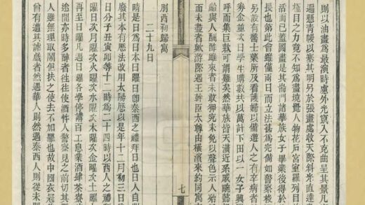 05437 游历日本日记 0.jpg