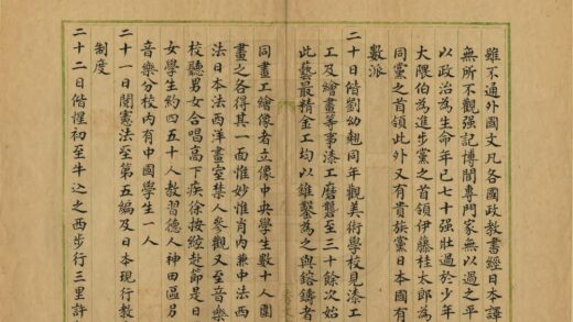 05439 东游日记 0.jpg