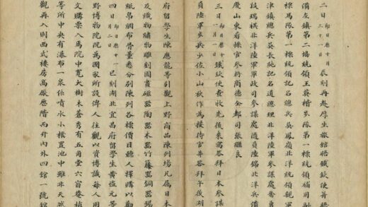 05441 东游日记 0.jpg