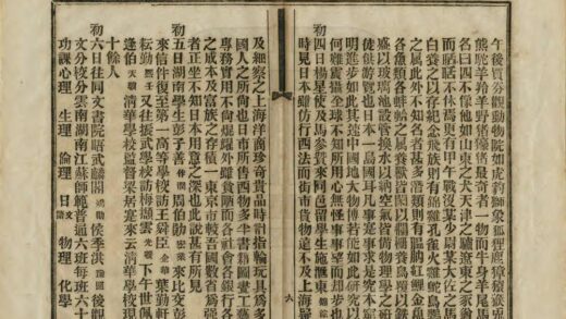 05445 袖东记 0.jpg