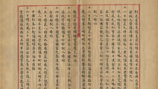 05447 东游日记 0.jpg