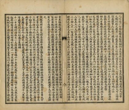 05451 游历日记 0.jpg