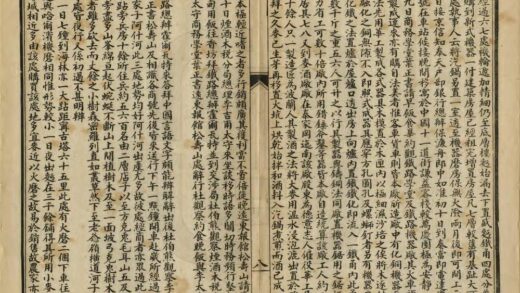 05451 游历日记 0.jpg