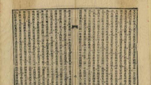 05454 乙巳东游日记 0.jpg