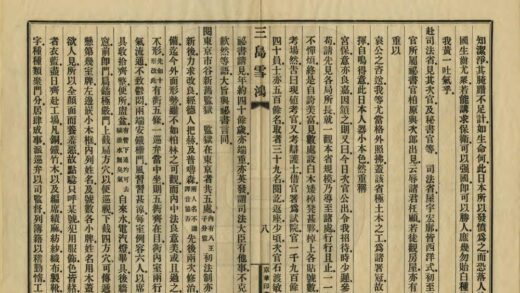 05456 三岛雪鸿 0.jpg