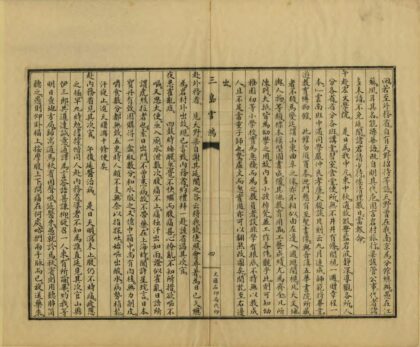 05457 三岛雪鸿 0.jpg