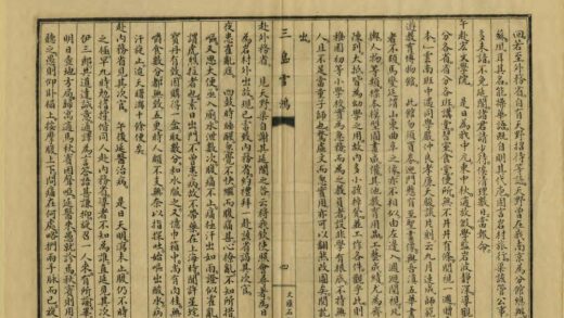 05457 三岛雪鸿 0.jpg