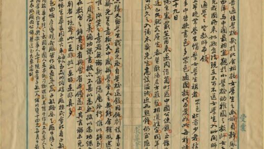 05460 吴稚晖先生东游日记 0.jpg