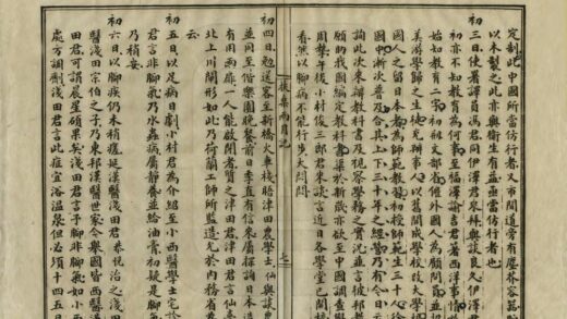 05463 扶桑两月记 0.jpg